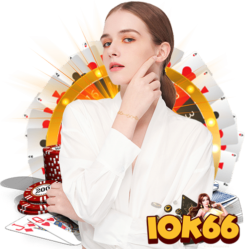 iok66 สมัครสมาชิก